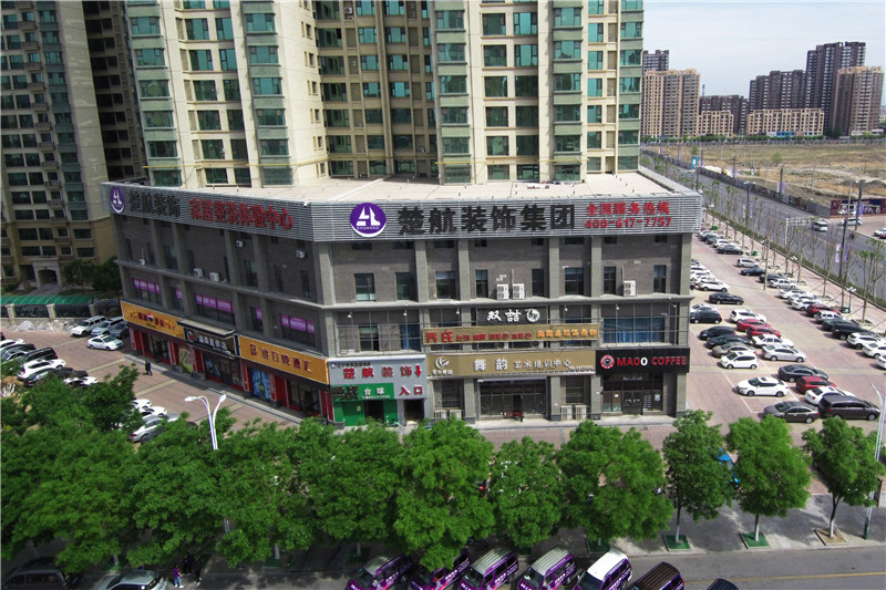 亚洲污骚逼楚航装饰外景