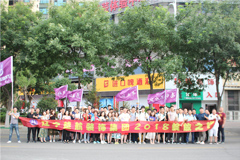中国女生抽插小穴视频楚航装饰2018绽放之旅