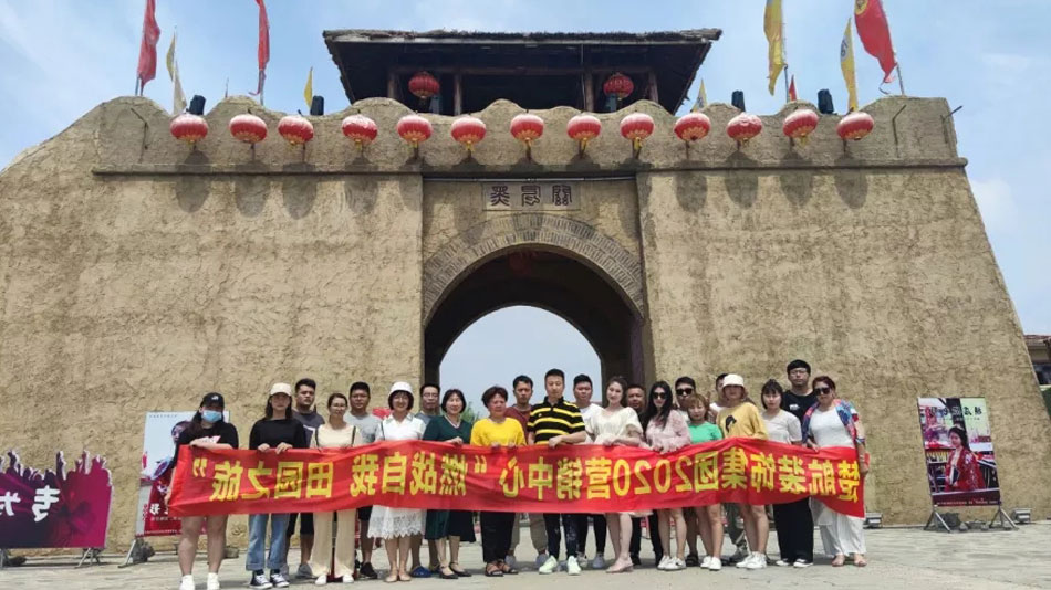 无毛大鸡吧视频楚航装饰集团2020营销中心“燃烧自我 田园之旅”